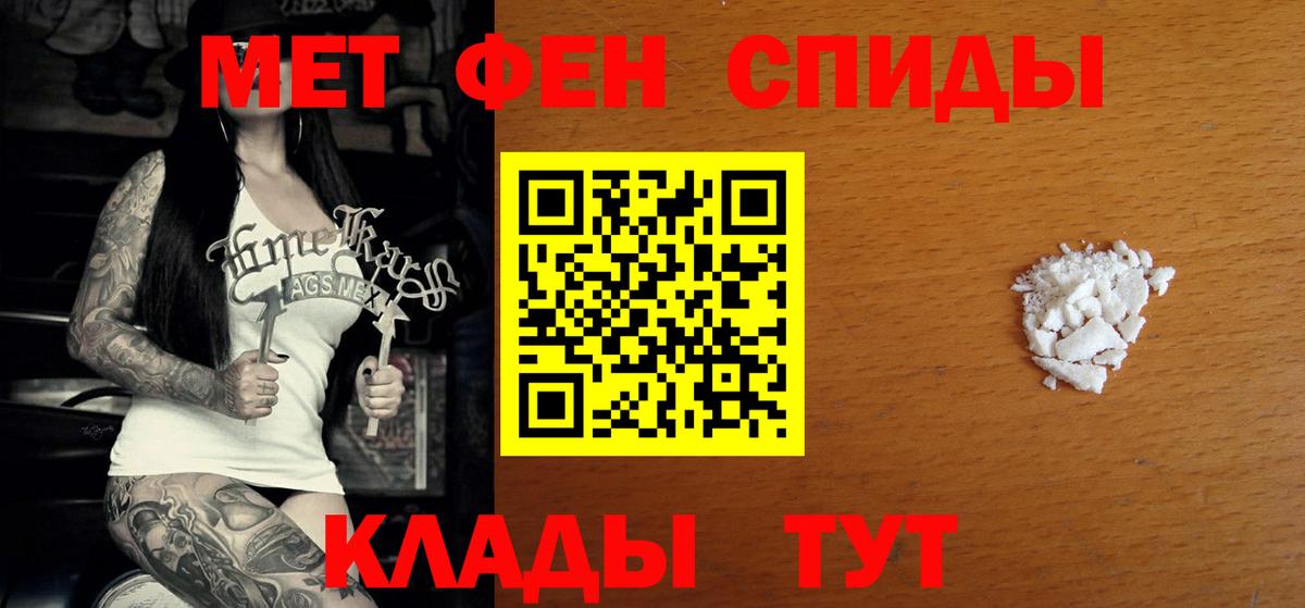 АМФ  Вход с VPN  Сосновоборск  Amphetamine 98% 