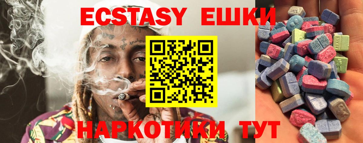 kraken онион  Экстази louis Vuitton  Вход с VPN  ЭКСТАЗИ  Сосновоборск  ЭКСТАЗИ Cube 