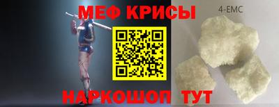 трава Бузулук