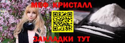трава Бузулук