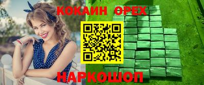 трава Бузулук