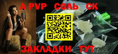 трава Бузулук