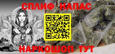 трава Бузулук