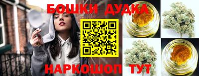 герыч Будённовск