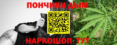 герыч Будённовск