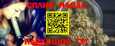 трава Бузулук