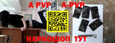 трава Бузулук