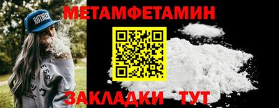 трава Бузулук