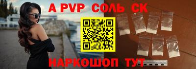 трава Бузулук