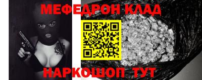 скорость Бугуруслан