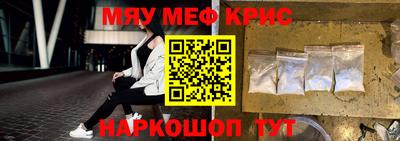 трава Бузулук