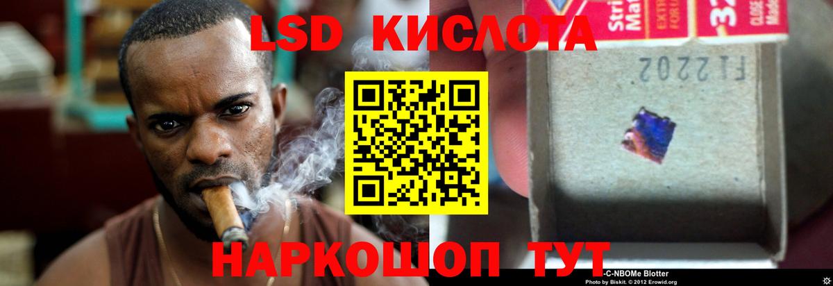 Лсд 25 экстази ecstasy  Вход с VPN  Лсд 25 экстази кислота  Сосновоборск 