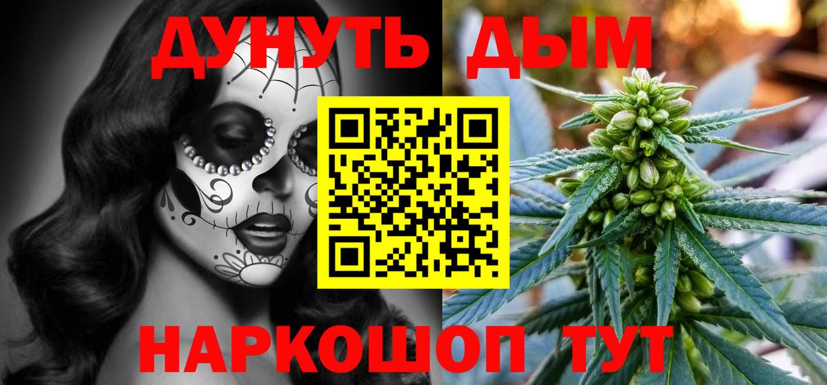 Бошки марихуана планчик  Канабис LSD WEED  Бошки Шишки VHQ  Вход с VPN  Сосновоборск  Бошки марихуана план 