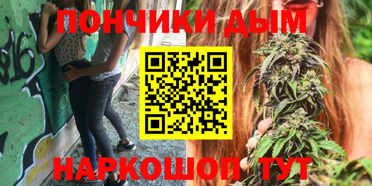 Марихуана Amnesia Сосновоборск